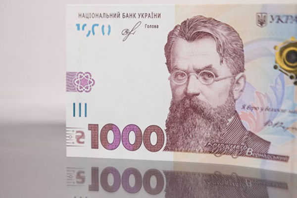 З 15 листопада – старт подання заяв в Дії на 1000 грн!