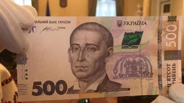 Половину виявлених в Україні підроблених банкнот становлять банкноти номіналом 500 грн – НБУ