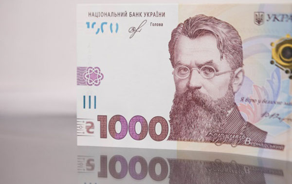 Увага! З 25 жовтня 2019 року введена в обіг банкнота номіналом 1000 грн 