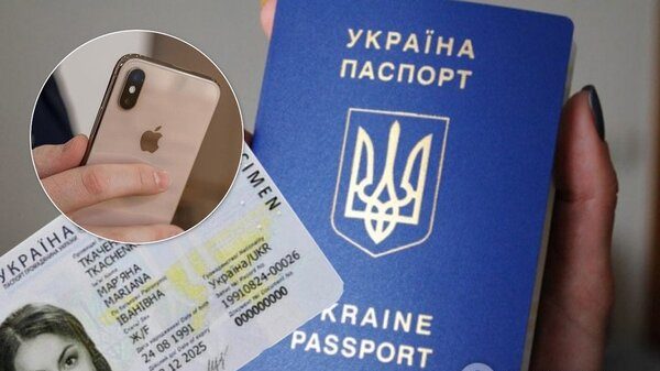 Паспорт в смартфоні: плюси і мінуси персональних е-документів