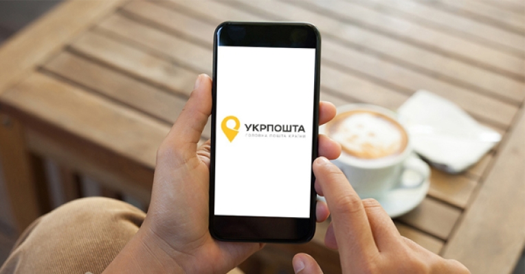 З 1 квітня Укрпошта запускає нову послугу для інтернет-продавців