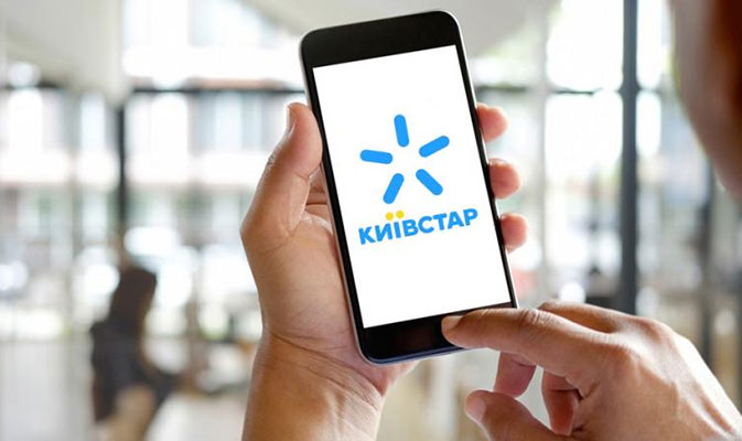 «Київстар» відновив послуги і оголосив, яку компенсацію отримають клієнти!