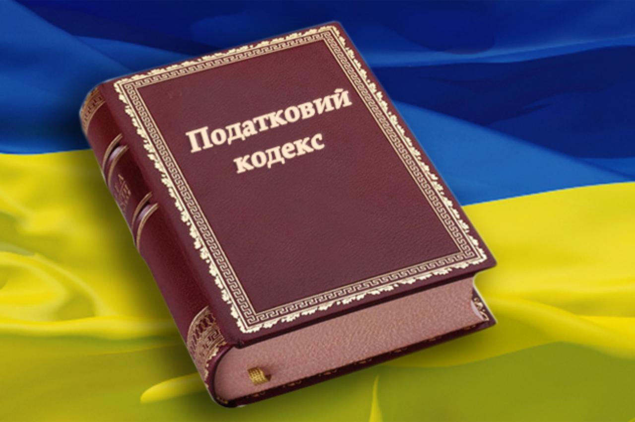 5 основних змін щодо ПДФО у 2019 році