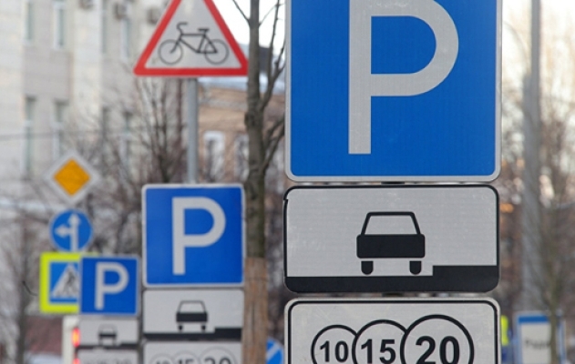 З 7 листопада у Києві діють нові тарифи на паркування