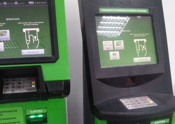 При користуванні банкоматом або терміналом вимкнули електроенергію: як повернути кошти?