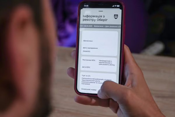 Не вдається онлайн отримати відстрочку через причину інвалідності одного із батьків: як бути?
