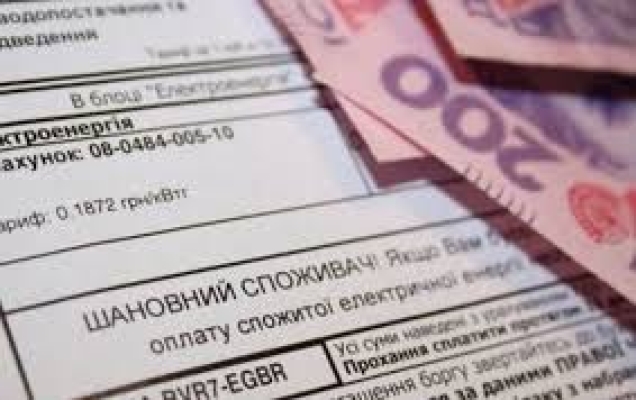 Отримувачів субсидій в Україні планують масово перевірити