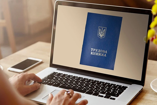 Роль страхувальника у процесі сканування трудових книжок: деталі від ПФУ