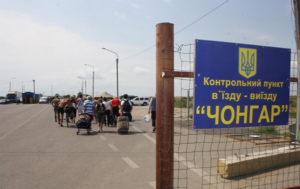 З 29 серпня відкриються пункти пропуску на адмінкордоні з Кримом