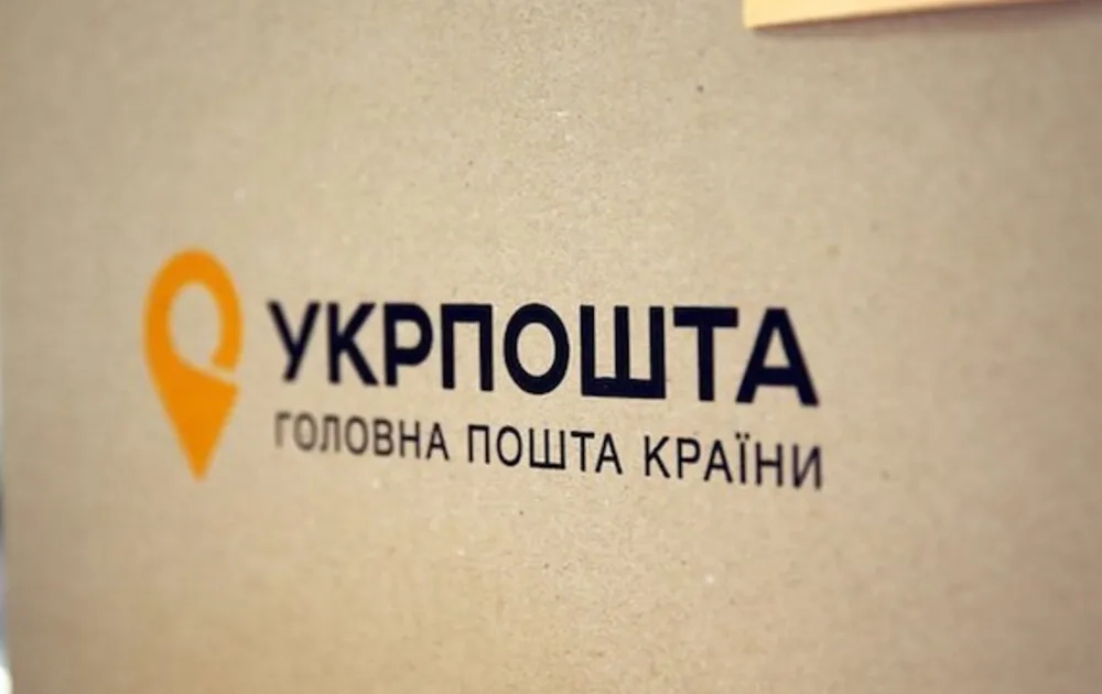 Укрпошта оскаржить у суді штраф НБУ на 255 000 грн