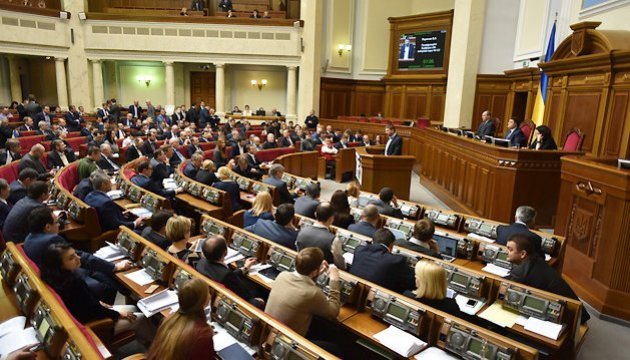 Україна забезпечить правову охорону географічних назв європродуктів