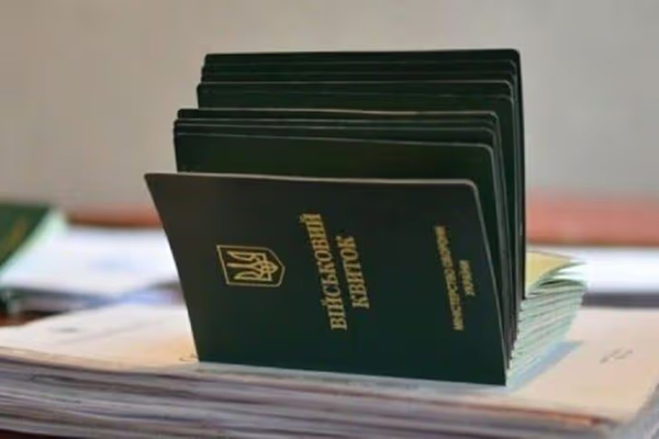 Постановка на військовий облік громадян України: деталі від ТЦК