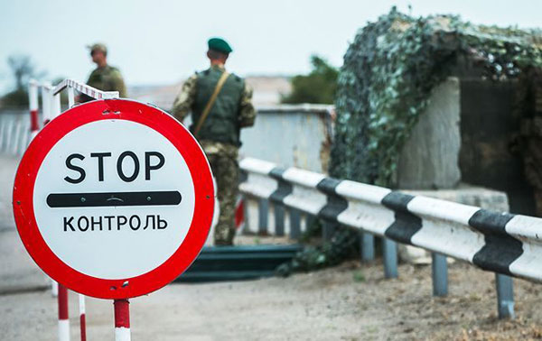 В Україні вводять режимні обмеження в прикордонних регіонах