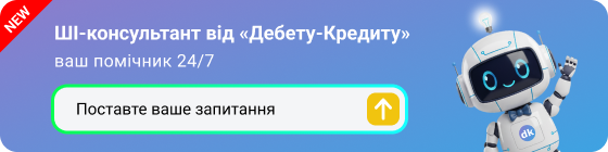 ШІ-консультант — ваш сучасний помічник