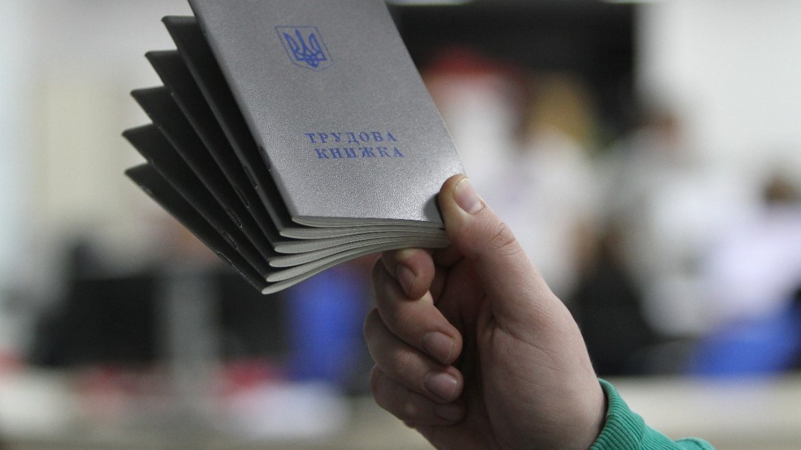 Новий трудовий кодекс в Україні 2016: які зміни нам приготували