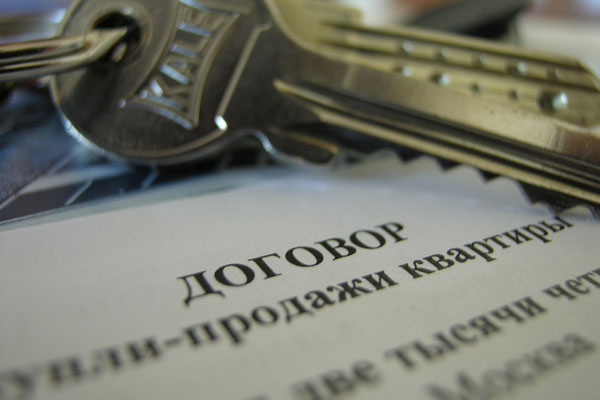 Українцям дозволили продавати квартири без згоди співвласників