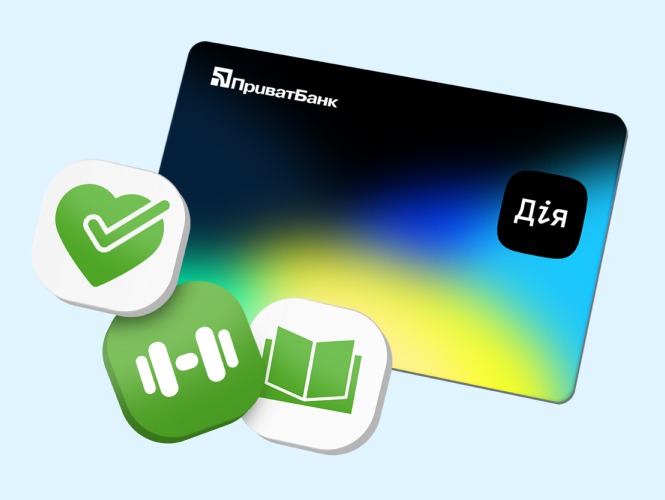 Кошти на скринінг здоров’я 40+ через Дію можна отримати на Дія.Картку ПриватБанку