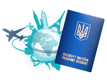 Закордонні паспорти в Україні подорожчали на 16%
