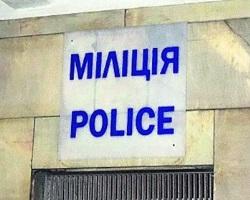 Україна реформує міліцію у поліцію, - глава МВС