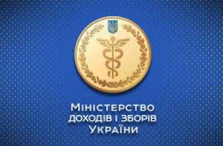 Податківці нагадують умови придбання ОВДП «Військові»