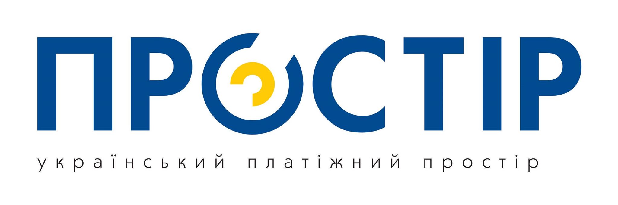 В Україні запрацює нова платіжна система - "Простір"