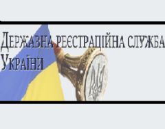 Кабмін затвердив положення про Укрдержреєстр