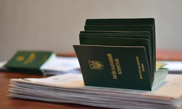 Звітність з військового обліку: що актуально на 2026 рік