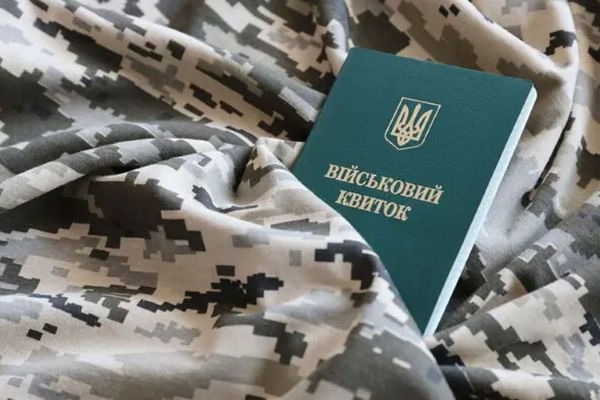 Нагадуємо! Про зміну облікових даних (додаток 4) у січні слід повідомити ТЦК до 5 лютого включно