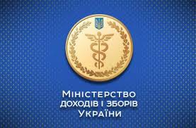 Затверджено податкову консультацію з відступлення права вимоги і факторингу