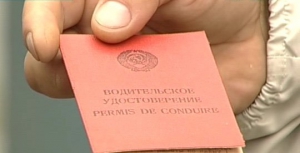 Верховна рада дозволила водіям не міняти радянські права