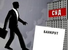 Роботодавець — банкрут: хто поновить на роботі та виплатить зарплату?