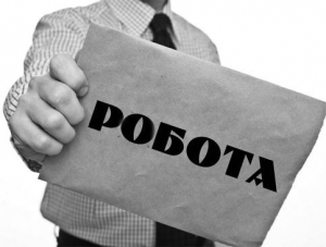 У разі невиконання роботодавцем протягом року квоти для працевлаштування громадян - штраф