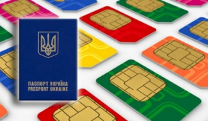 SIM-карти тепер продаватимуть за паспортом