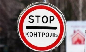 Міндоходів приводить митні процедури до європейських стандартів