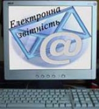 Українці зможуть декларувати свої доходи через Інтернет