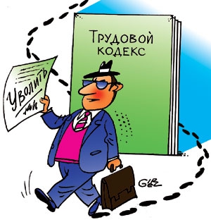 Регіонали знову подали до парламенту проект Трудового кодексу