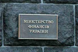 Мінфін хоче посилити відповідальність податкових інспекторів