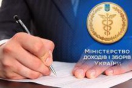 Нові правила реєстрації платника ПДВ - у роз'ясненні від Міндоходів