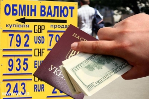 Обмін та купівля валюти за паспортом закріпиться назавжди