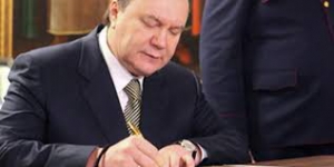 Янукович схвалив скасування «диктаторських законів» і підписав Закон про амністію