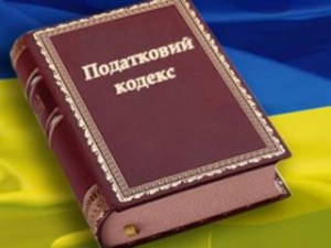 На порталі «ДК» оновлено тематичну сторінку «Податковий кодекс України»