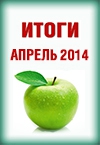 Новий спецвипуск «Підсумки місяця. Квітень» 