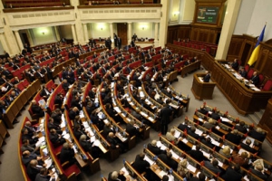 Рада прийняла за основу законопроект про трансфертне ціноутворення