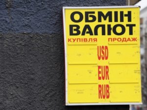 НБУ не виключає введення в Україні податку на обмін валюти