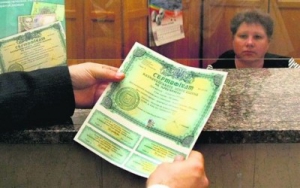 Українці зможуть купувати казначейські зобов'язання у гривні з 2014 року. Але чи будуть?