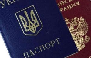 Українцям незабаром можуть дозволити узаконити два громадянства