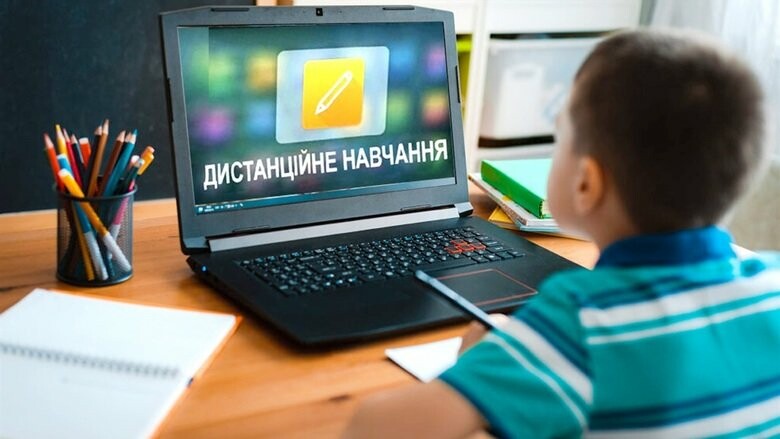 Національна платформа для дистанційного навчання та електронні щоденники: новий законопроєкт