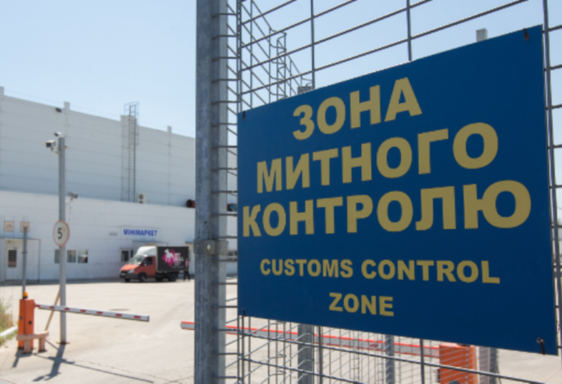 Мінфін вніс зміни до Порядку створення зон митного контролю