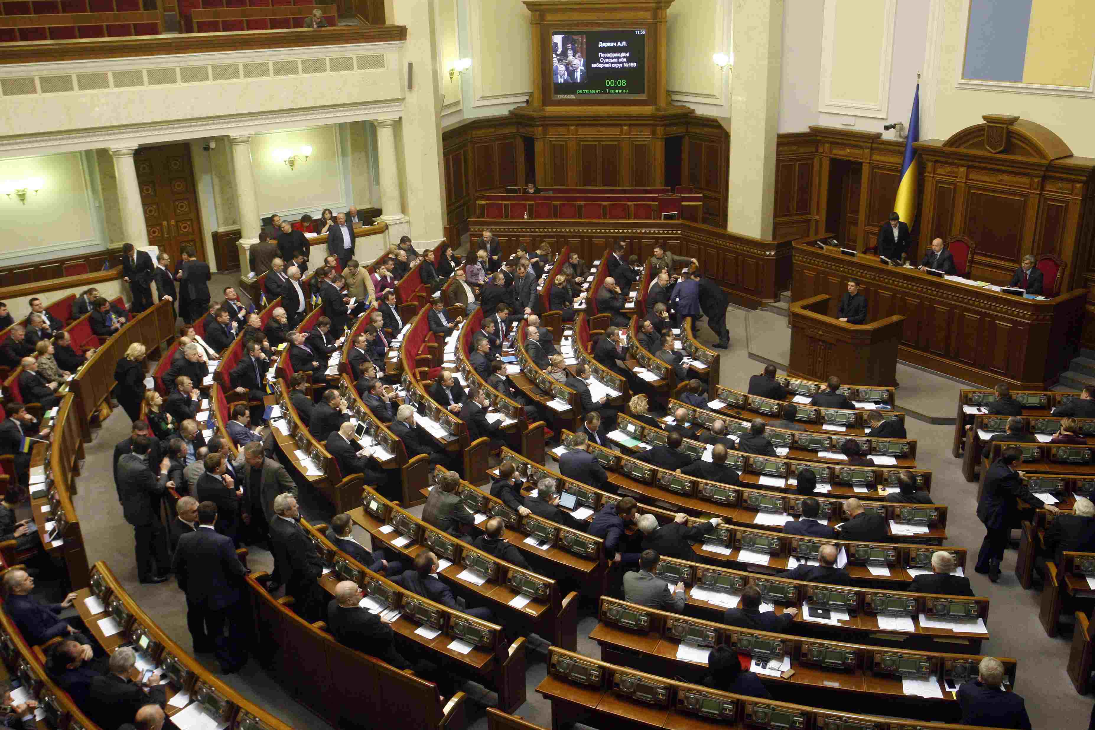 Верховна Рада підтримала законопроект про розподіл функцій Нацкомфінпослуг