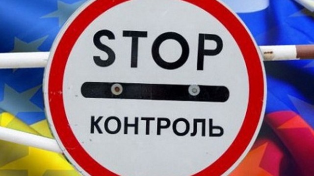 Продовжено заборону на ввезення товарів з Росії